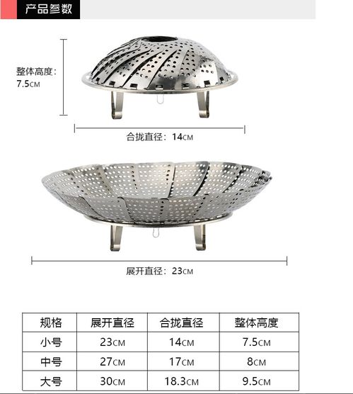 蒸架蒸籠 多功能廚房好幫手與居家生活必備